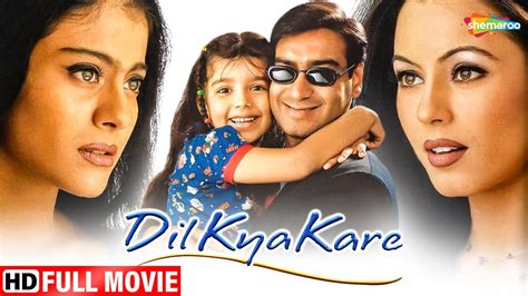 अजय देवगन और काजोल की सुपरहिट मूवी Ajay Devgan Kajol Mahima Dil Kya Kare Hindi Movie