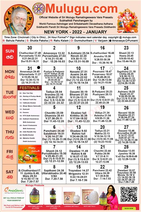 New York Telugu Calendar January Mulugu Calendars Telugu