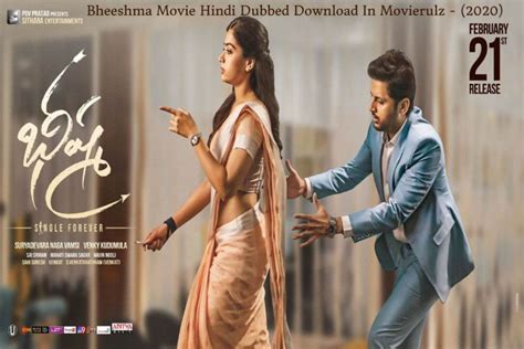 Latest Telugu Hindi Dubbed Movies Pelajaran