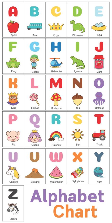 6 Best Images Of Free Kindergarten Alphabet Chart