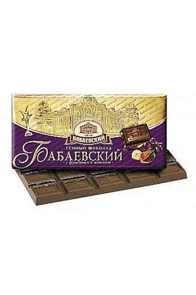 Temna čokolada Babajevskij z lešniki in rozinami. Ruska trgovina Hlebosol