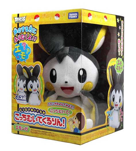 Pokemon Turning Emolga Plush By Ryanthescooterguy On Deviantart