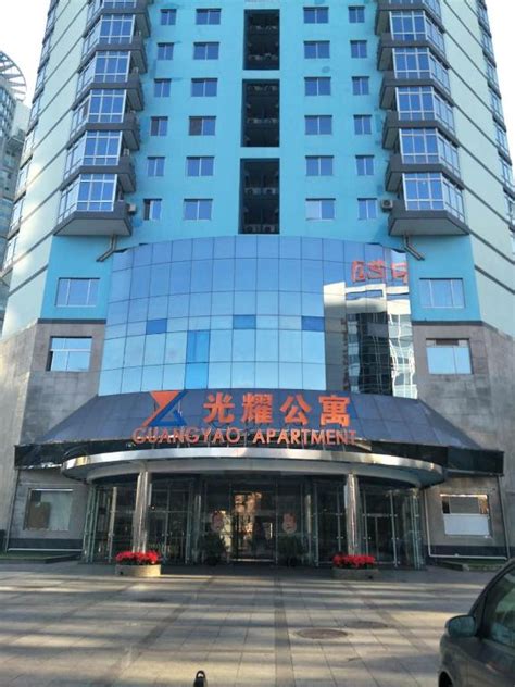 Guangyao Service Apartment Beijing Ritan China
