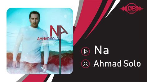 Ahmad Solo Na Official Track احمد سلو نه Youtube