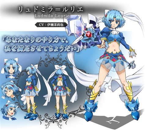 Zu dieser zeit herrschen sieben vanadis über sieben territorien. Ludmila Lourie from Lord Marksman and Vanadis
