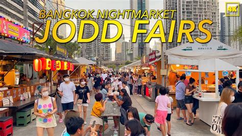 Bangkok Night Market Jodd Fairs Rama9lets Go The Market At Weekend ตลาดจ๊อดแฟร์ Youtube
