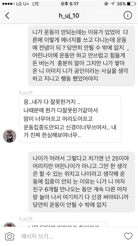 Jun 30, 2021 · 타인의 권리를 침해하거나 명예를 훼손하는 댓글은 운영원칙 및 관련 법률에 제재를 받을 수 있습니다. 국가대표축구선수 성남fc 황의조 여자사건 : 네이트판