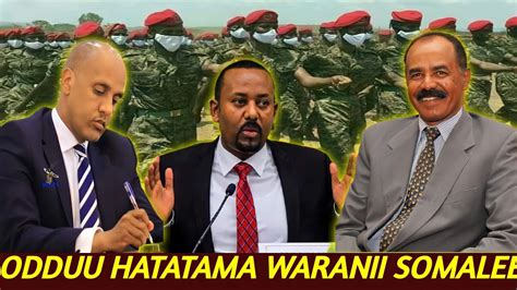 Odduu Amee Liyuu Haylii Nannoo Somalee Dangaa Oromia Senani Umata Oromo