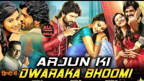 Dwaraka Arjun Ki Dwaraka Bhoomi Full Hindi Dabbed Movie 2020 Arjun