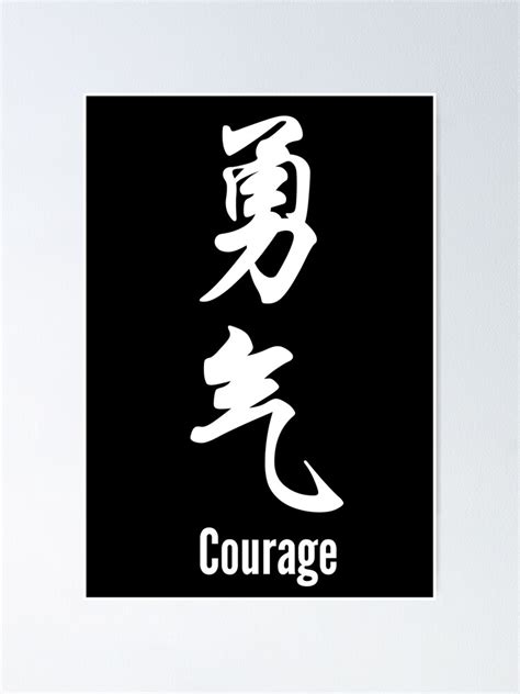 Chinese Tattoo Courage Vertical Text Chinese Symbol For Courage