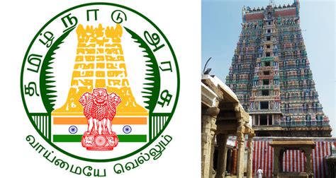 Tamilnadu Emblem With Temple Gopuram Indian Panorama