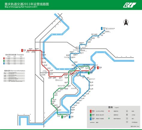 Chongqing Rail Transit 重庆轨道交通 Metros Subways And Underground
