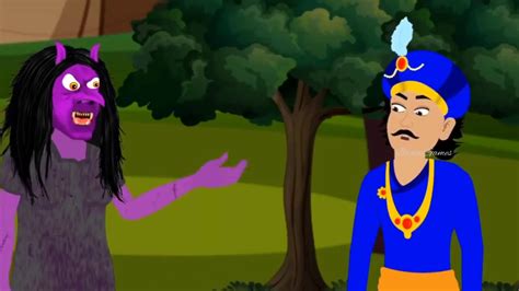 রাক্ষসী ডাইনির পরীক্ষা Witch Bangla Cartoon Bengali Fairy Tales