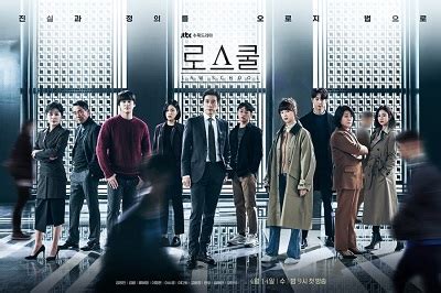 Nonton & download joseon exorcist (2021) episode 1 drama korea subtitle indonesia di dramacute.me. Download Drama Korea Law School Subtitle Indonesia ...
