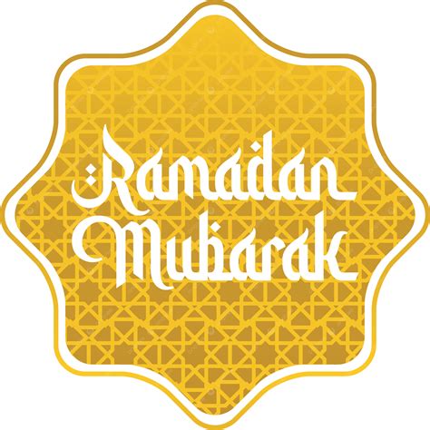 Golden Ramadan Kareem En El Marco Png Dorado Mubarak Ramadán Png Y