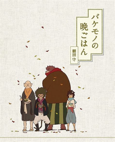 Pixiv is an illustration community service where you can post and enjoy creative work. 75+細田 守 イラスト 集 - ディズニー画像のすべて