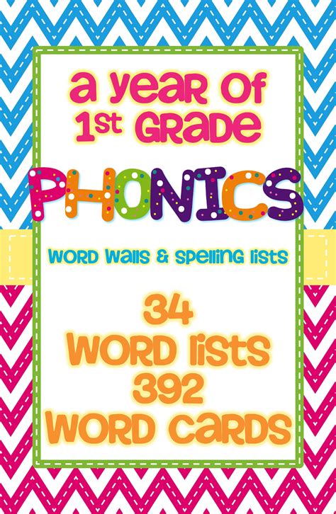 First Grade Spelling Lists Phonics Word Wall For The Whole Year