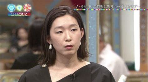 We use this expression when we give a gift to someone with humbleness. 江口のりこは結婚してる？身長体重・年齢も紹介! | VOD ...