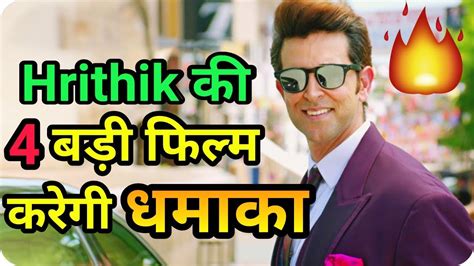 Krrish 4 (film will be released in 2021) the film directed by rakesh roshan; Hrithik Roshan 4 New Upcoming Movies With Release Date and ...