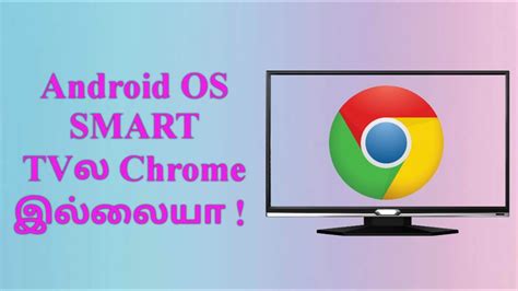 If prompted, enter your expressvpn credentials and click sign in. How to download and install Google Chrome Browser in Android OS Smart TV - Install the Latest Kodi