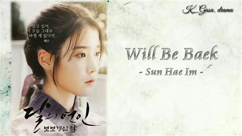 Sun Hae Im Will Be Back Lyrics Hanromeng Moon Lovers Scarlet
