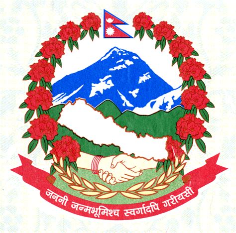 List Of National Symbols Of Nepal Nepal
