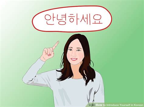 I have been a korean tutored, thinks 2010. How to Introduce Yourself in Korean: 6 Steps (with Pictures)