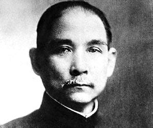 He is the only figure from the early revolutionary period who is honored as the father of. Sun Yat Sen Biography - Childhood, Life Achievements ...