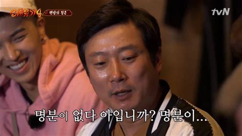 그는 2019년 구혜선과의 이혼 이슈로 인해 '신서유기' 시즌7와 시즌8에. tvN 신서유기 - 명분이 없다 아입니까? 명분이... 호동이의 오답