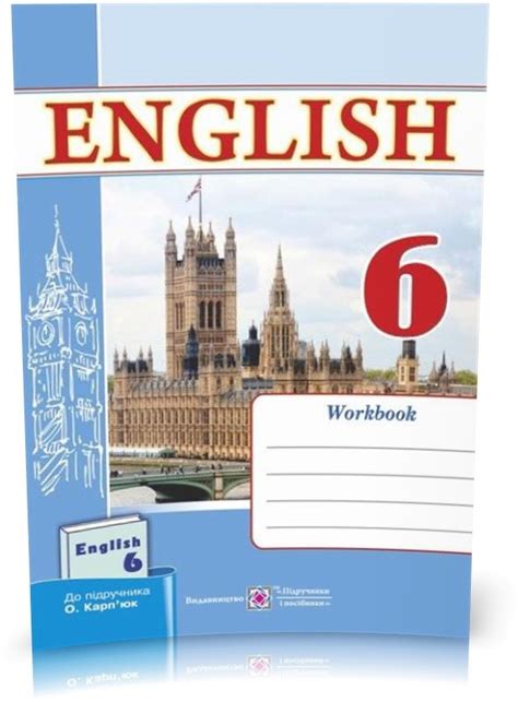 Купити Робочий зошит з англійської мови 6 клас До підручника О