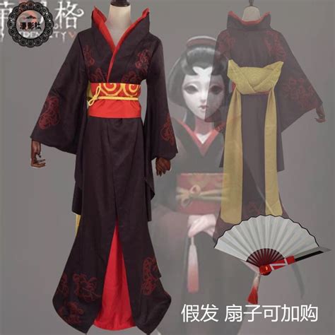 Identity Ⅴcos Geisha Michiko Cosplay Full Set Of Game Costumes For