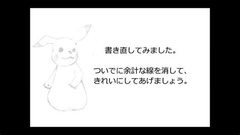 Download イラスト ポケモン Images For Free