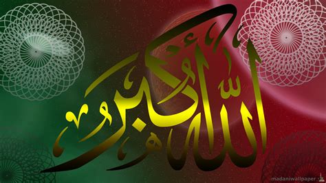 48 Allah Hd Wallpaper