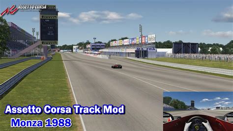 Assetto Corsa Track Mods 173 Monza 1988 アセットコルサトラック MOD モンツァ