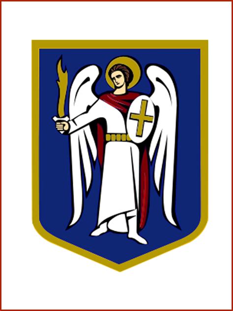 Адреса департаменту містобудування та архітектури: Киев, символика, герб, флаг, инфорлайф, inforline