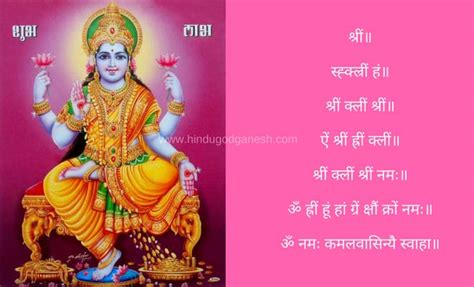Shri Laxmi Mantras To Get Money And Wealth In Hindi English