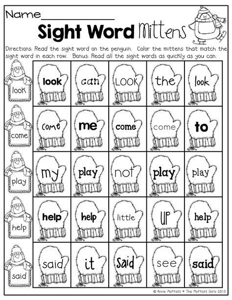 Sight Word Matching Game A Fun Way To Enhance Reading Skills
