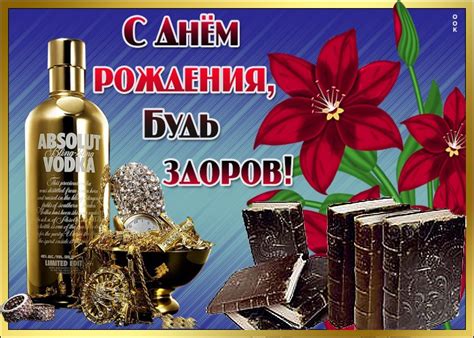 * * * мама, поздравляю с днем рожденья! Музыкальная открытка с днем рождения мужчине - Скачать ...
