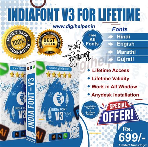 Indiafont V3 With All Fonts