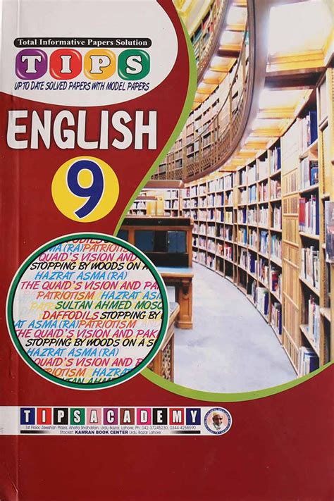 Tips Notes English Class 9 Iftikhar Book Depot