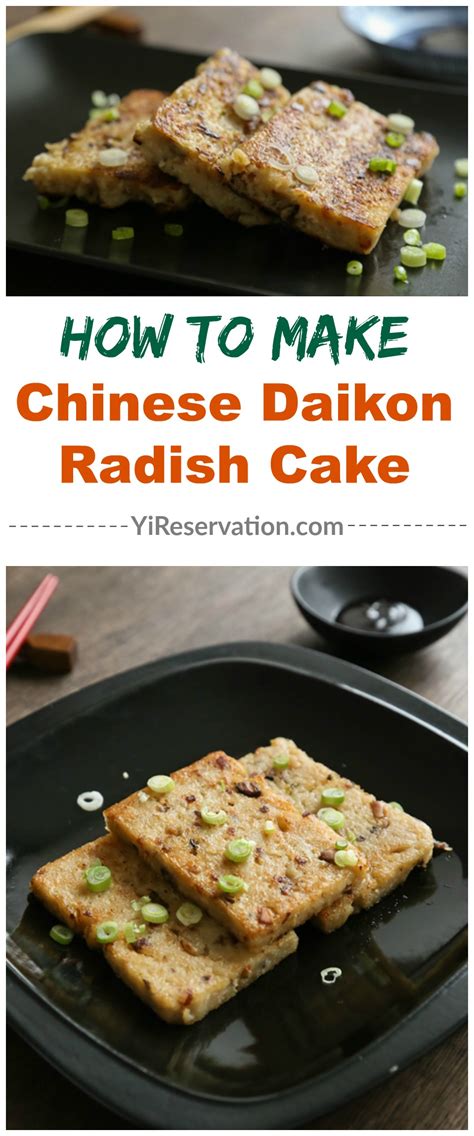 How to cook with it. {Recipe} Easy Daikon Radish Cake 蘿蔔糕 | Yi Reservation