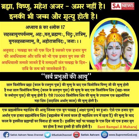 Thanksgiving, christmas giftsReal Lord Kabir | Sunday ...