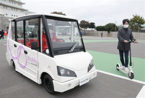 【超小型ev・自動運転】ホンダの最先端技術の実証実験開始 茨城・常総市 どうなる Evみらい 次世代モビリティrepo