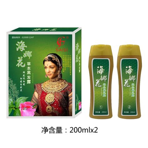 Henna dyes the hair red and indigo dyes the hair blue so when applied together, they dye the hair black. SAISI 200ml*2 professional permanent henna hair dye ...