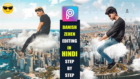 Men photoshoot, fitness photoshoot, dream challenge, danish men, background images wallpapers, danish style, love you forever, no one loves me, mens fitness. Danish Jehen Hd Images Download - Danish Zehen Photos And ...