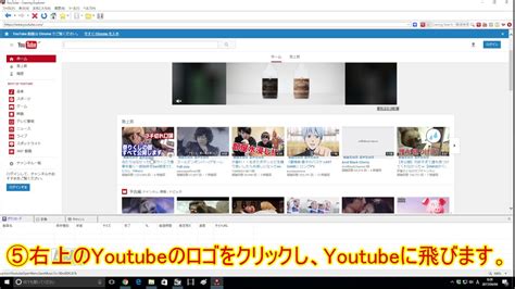 Youtubeから無料で動画や音楽をダウンロードする方法！ Youtube