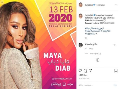 13 فبراير مايا دياب تحيي حفلًا غنائيًا في الإمارات
