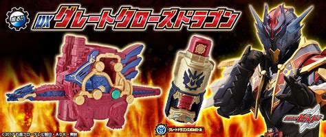 We would like to show you a description here but the site won't allow us. 「仮面ライダービルド」最新話の変身アイテムが早くも商品化 ...