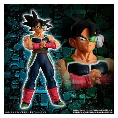 The first version of the game was made in 1999. HG Dragon Ball Z Bardock Team (set of 5) - Big in Japan