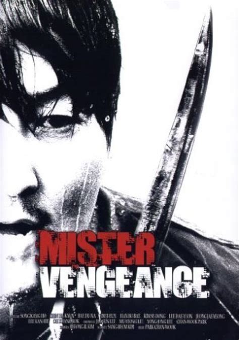 Sympathy For Mr Vengeance 2002